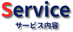 Service